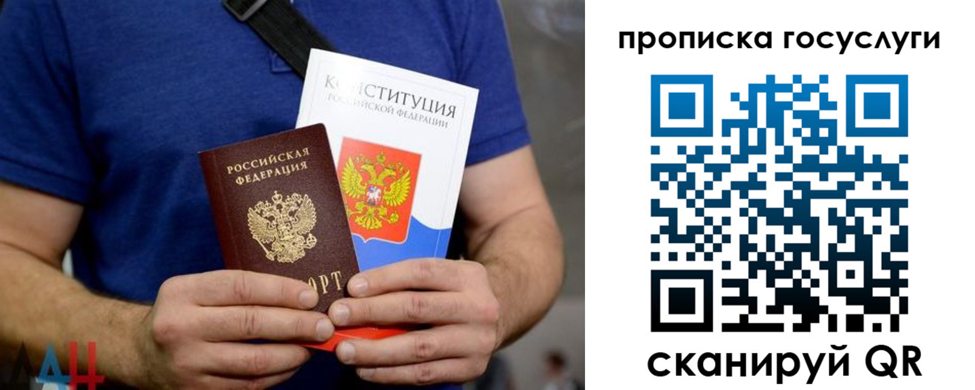 прописка регистрация в Тырныаузе