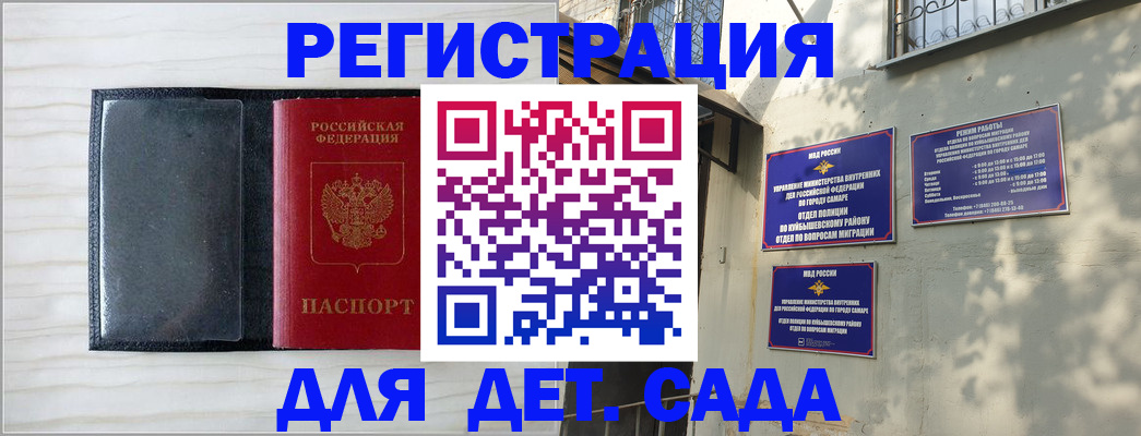 прописка регистрация в Тырныаузе